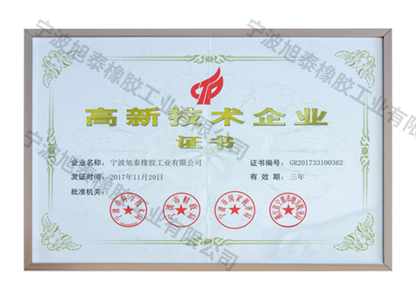 R01高新麻豆国产人免费人成免费视频企业